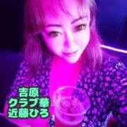 ヒメ日記 2025/06/04 22:42 投稿 近藤ひろ クラブ華