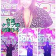 ヒメ日記 2025/06/05 11:16 投稿 近藤ひろ クラブ華