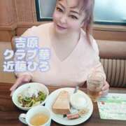 ヒメ日記 2025/06/06 08:18 投稿 近藤ひろ クラブ華