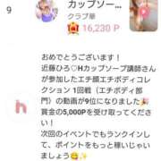 ヒメ日記 2025/06/06 11:25 投稿 近藤ひろ クラブ華