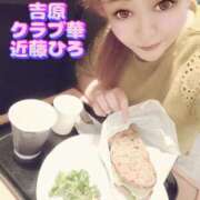 ヒメ日記 2025/06/07 16:43 投稿 近藤ひろ クラブ華