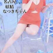 ヒメ日記 2025/06/08 09:43 投稿 近藤ひろ クラブ華