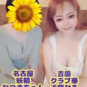 ヒメ日記 2025/06/08 12:48 投稿 近藤ひろ クラブ華