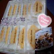 ヒメ日記 2025/06/08 22:37 投稿 近藤ひろ クラブ華