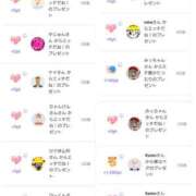 ヒメ日記 2025/06/09 08:38 投稿 近藤ひろ クラブ華