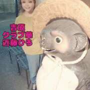 ヒメ日記 2025/06/09 15:33 投稿 近藤ひろ クラブ華