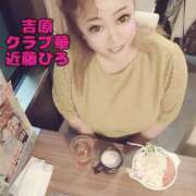 ヒメ日記 2025/06/09 16:18 投稿 近藤ひろ クラブ華