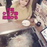 ヒメ日記 2025/06/09 17:58 投稿 近藤ひろ クラブ華