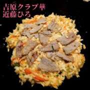 ヒメ日記 2025/06/09 20:15 投稿 近藤ひろ クラブ華