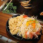 ヒメ日記 2025/06/09 21:14 投稿 近藤ひろ クラブ華