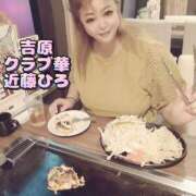 ヒメ日記 2025/06/09 21:49 投稿 近藤ひろ クラブ華