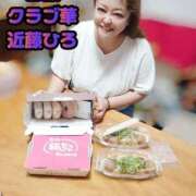 ヒメ日記 2025/06/10 14:12 投稿 近藤ひろ クラブ華