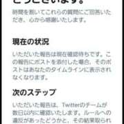 ヒメ日記 2025/06/10 22:30 投稿 近藤ひろ クラブ華