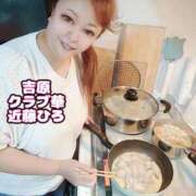 ヒメ日記 2025/06/11 08:12 投稿 近藤ひろ クラブ華