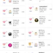 ヒメ日記 2025/06/12 06:52 投稿 近藤ひろ クラブ華