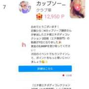 ヒメ日記 2025/06/12 16:09 投稿 近藤ひろ クラブ華