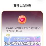 ヒメ日記 2025/06/14 07:23 投稿 近藤ひろ クラブ華