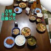 ヒメ日記 2025/06/14 08:19 投稿 近藤ひろ クラブ華