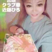 ヒメ日記 2025/06/14 22:19 投稿 近藤ひろ クラブ華