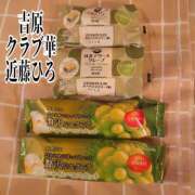 ヒメ日記 2025/06/15 12:01 投稿 近藤ひろ クラブ華