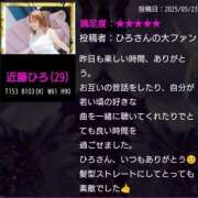 ヒメ日記 2025/06/15 19:35 投稿 近藤ひろ クラブ華