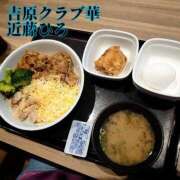 ヒメ日記 2025/06/16 07:10 投稿 近藤ひろ クラブ華