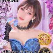 ヒメ日記 2025/06/17 08:35 投稿 近藤ひろ クラブ華