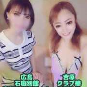 ヒメ日記 2025/06/17 10:25 投稿 近藤ひろ クラブ華