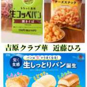 ヒメ日記 2025/06/17 14:39 投稿 近藤ひろ クラブ華