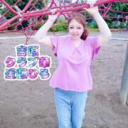 ヒメ日記 2025/06/17 16:25 投稿 近藤ひろ クラブ華