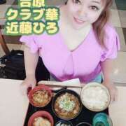 ヒメ日記 2025/06/18 07:51 投稿 近藤ひろ クラブ華