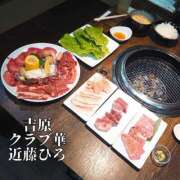 ヒメ日記 2025/06/19 06:37 投稿 近藤ひろ クラブ華