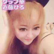 ヒメ日記 2025/06/19 08:26 投稿 近藤ひろ クラブ華