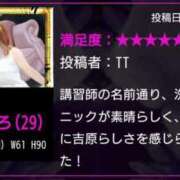 ヒメ日記 2025/06/20 09:38 投稿 近藤ひろ クラブ華