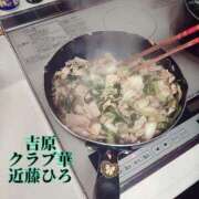 ヒメ日記 2025/06/20 22:34 投稿 近藤ひろ クラブ華