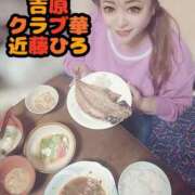 ヒメ日記 2025/06/21 02:08 投稿 近藤ひろ クラブ華