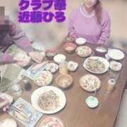 ヒメ日記 2025/06/21 07:15 投稿 近藤ひろ クラブ華