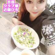 ヒメ日記 2025/06/21 08:39 投稿 近藤ひろ クラブ華