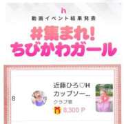 ヒメ日記 2025/06/21 11:46 投稿 近藤ひろ クラブ華