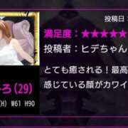 ヒメ日記 2025/06/22 07:03 投稿 近藤ひろ クラブ華