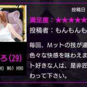 ヒメ日記 2025/06/22 11:03 投稿 近藤ひろ クラブ華