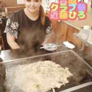 ヒメ日記 2025/06/23 06:44 投稿 近藤ひろ クラブ華