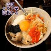 ヒメ日記 2025/06/23 07:09 投稿 近藤ひろ クラブ華