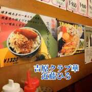 ヒメ日記 2025/06/23 07:34 投稿 近藤ひろ クラブ華