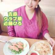 ヒメ日記 2025/06/23 10:05 投稿 近藤ひろ クラブ華