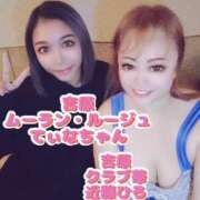 ヒメ日記 2025/06/24 10:28 投稿 近藤ひろ クラブ華