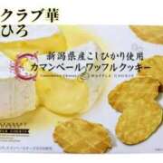 ヒメ日記 2025/06/24 14:34 投稿 近藤ひろ クラブ華