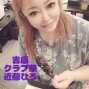 ヒメ日記 2025/06/27 08:26 投稿 近藤ひろ クラブ華