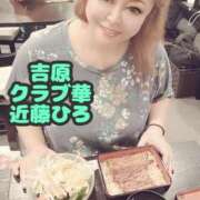 ヒメ日記 2025/06/27 10:08 投稿 近藤ひろ クラブ華