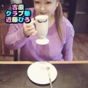 ヒメ日記 2025/06/27 11:09 投稿 近藤ひろ クラブ華